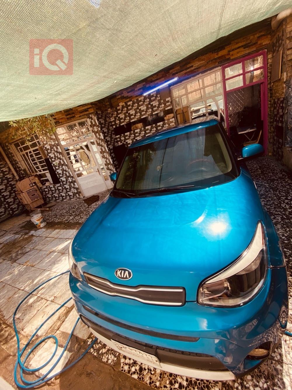 كيا سول